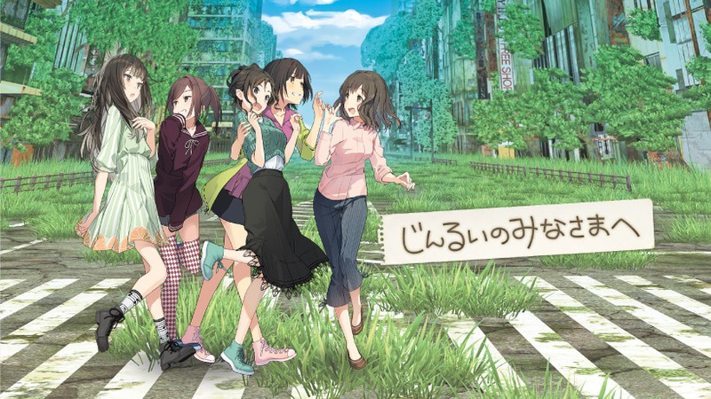 荒廃した秋葉原で送る、女の子たちだけのゆる～いサバイバル生活