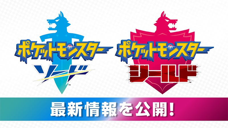 Nintendo Switch - ポケットモンスター シールド ピカチュウ Switch モンスタボールPLUS Amazon.co.jp: ポケットモンスター Let's Go! ピカチュウ
