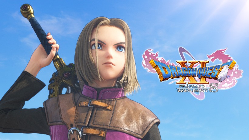 ドラゴンクエストXI 過ぎ去りし時を求めて S』の発売日が9月27日に決定