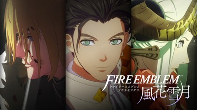 Nintendo Switch - ファイアーエムブレム 風花雪月 Fódlan Collection Amazon.co.jp: ファイアーエムブレム 風花雪月 Fódlan