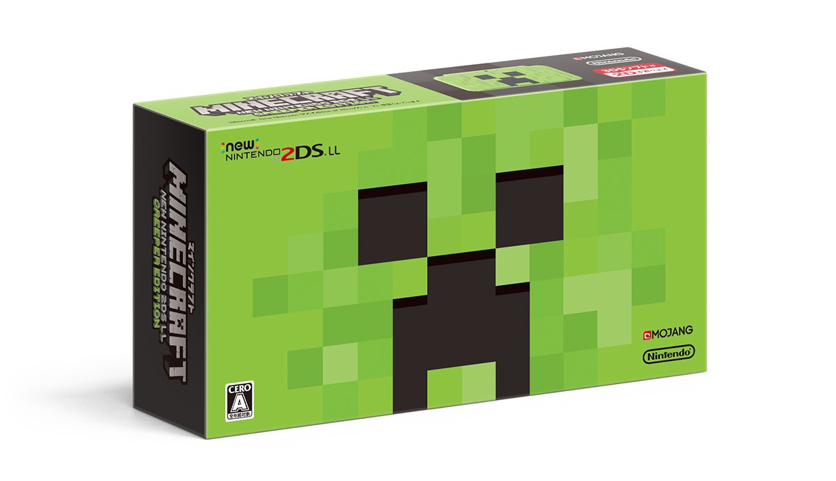 特別デザインの「Newニンテンドー2DS LL」を3つご紹介！ | トピックス