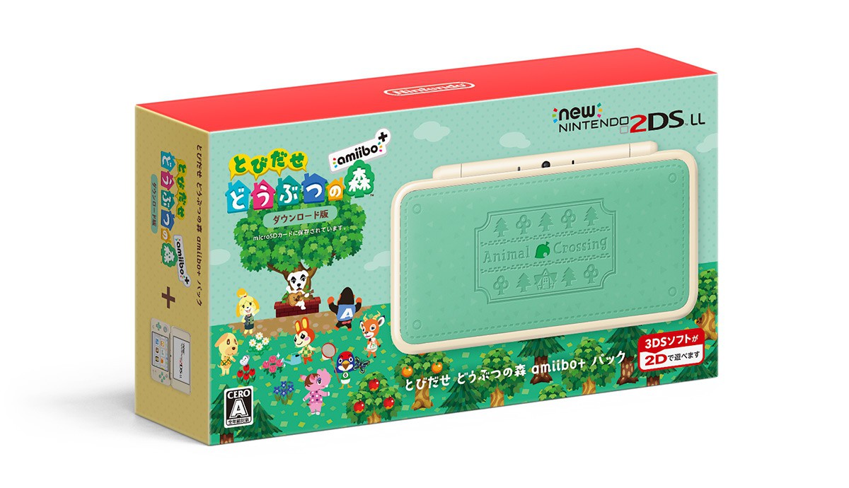 特別デザインの「Newニンテンドー2DS LL」を3つご紹介！ | トピックス