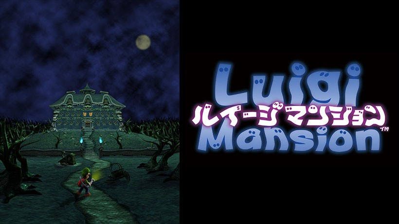 ルイージが、再びオバケ退治！ニンテンドー3DSソフト『ルイージ
