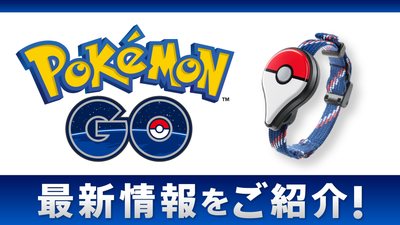 Nintendo モンスターボール Plus ポケモン Pokemon GO Amazon.co.jp: 【任天堂純正品】モンスターボール Plus : ゲーム