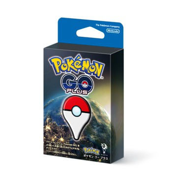 Pokémon GO Plus」の発売日が決定！ | トピックス | Nintendo