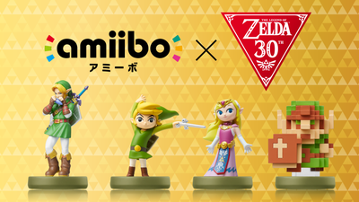 「ゼルダの伝説」30周年を記念した特別な4体のamiiboが発売