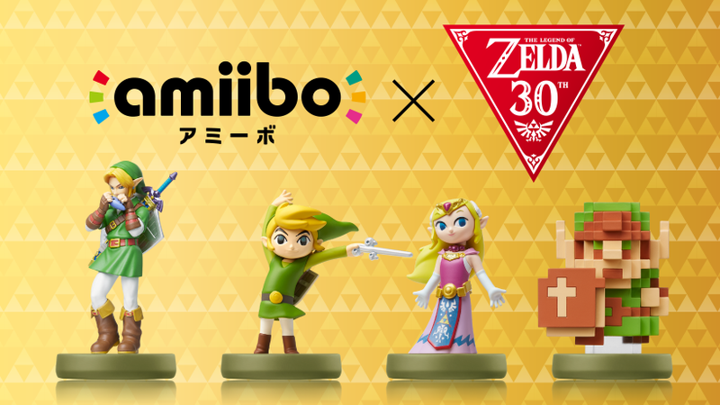 ゼルダの伝説」30周年を記念した特別な4体のamiiboが発売！ 『ゼルダの伝説 ブレス オブ ザ ワイルド』にも対応。 | トピックス |  Nintendo