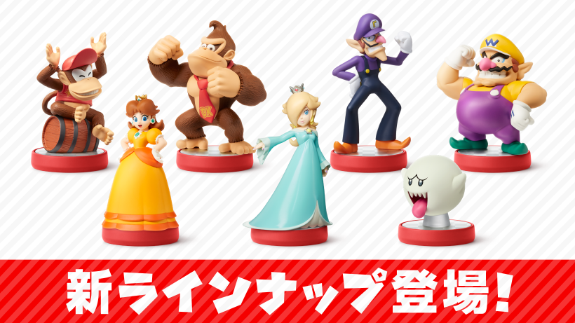 amiibo　スーパーマリオシリーズ　24種類 amiibo「スーパーマリオシリーズ」に新ラインナップ登場！ 『マリオ