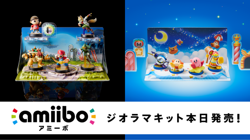 スマブラ＆カービィamiiboを飾れるジオラマキット本日発売