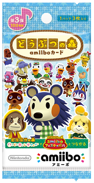全400種類！ 「どうぶつの森amiiboカード」特集 | トピックス | Nintendo