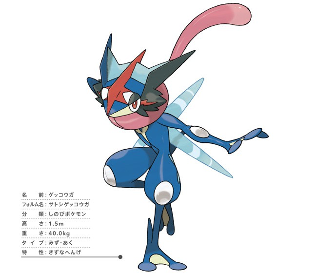 特別体験版配信開始！『ポケットモンスター サン・ムーン』仕様の