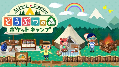 2019.6.12更新】Nintendo Switchで『どうぶつの森』最新作が発売決定