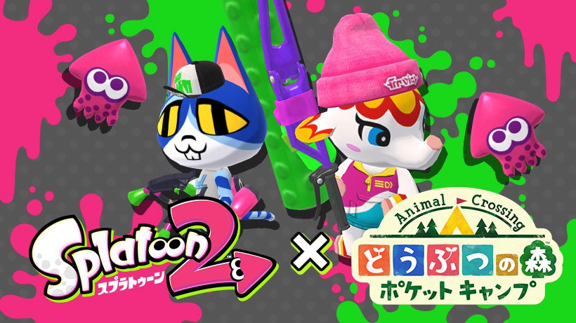 どうぶつの森 ポケットキャンプ』で『スプラトゥーン2』とのコラボ