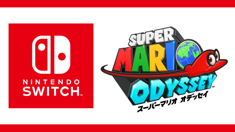 新作マリオは世界をめぐる冒険へ。『スーパーマリオ オデッセイ』は