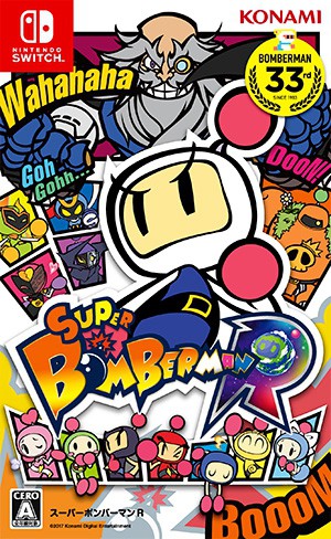 ボンバーマン』新作がNintendo Switchに爆誕！ 『スーパーボンバーマン