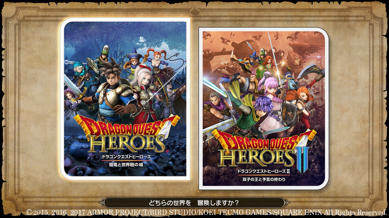 シリーズ初の本格アクションRPG『ドラゴンクエストヒーローズ