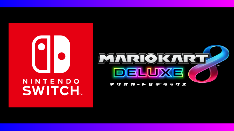 マリオカート8 デラックス』4月28日発売決定！ レース、バトル