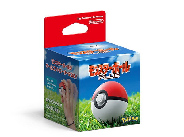 Pokémon GO Plus」としても使用できる「モンスターボール Plus」は本日