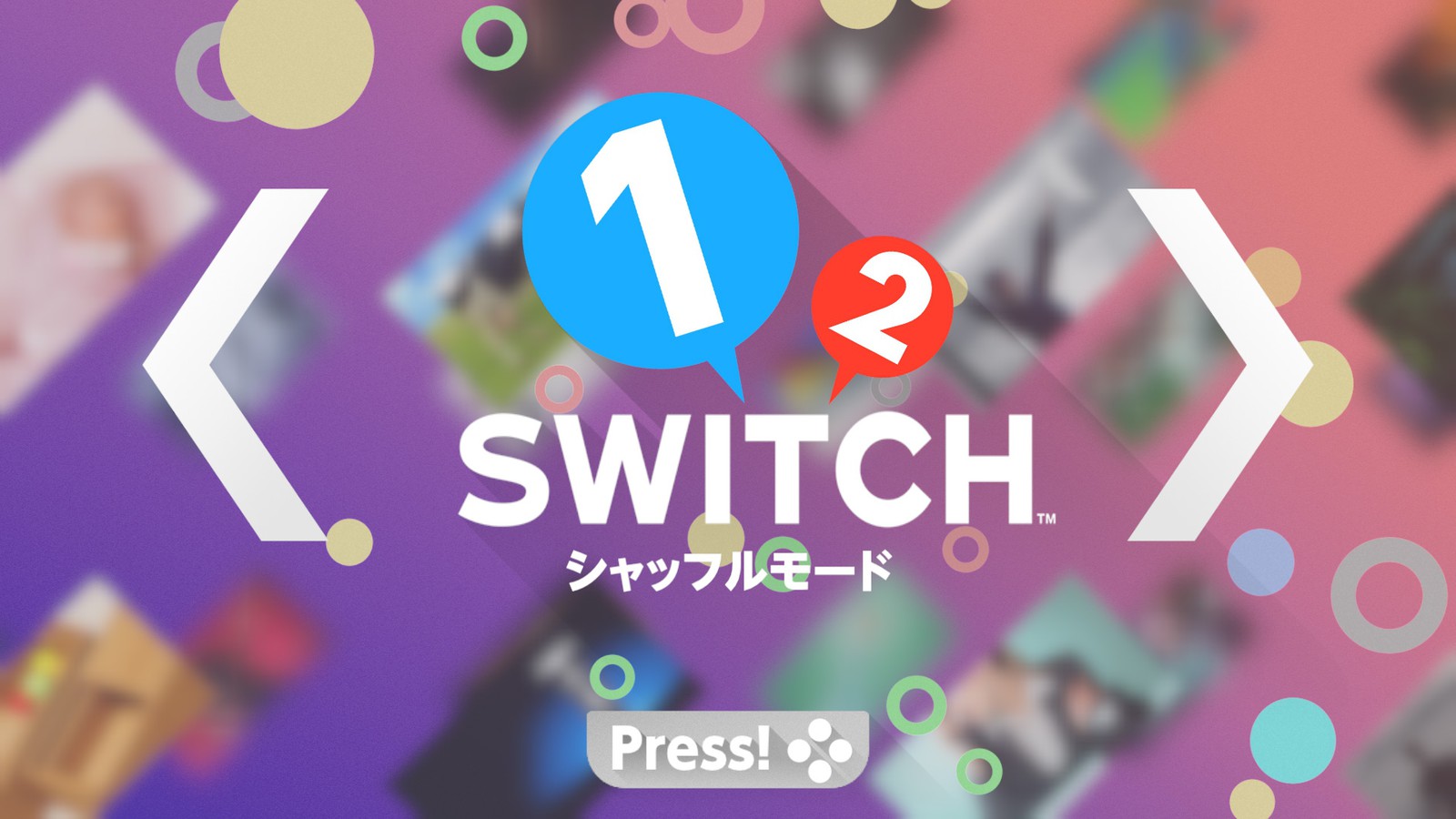 みんなで遊ぼう！『1-2-Switch』のいろんな遊びかた | トピックス
