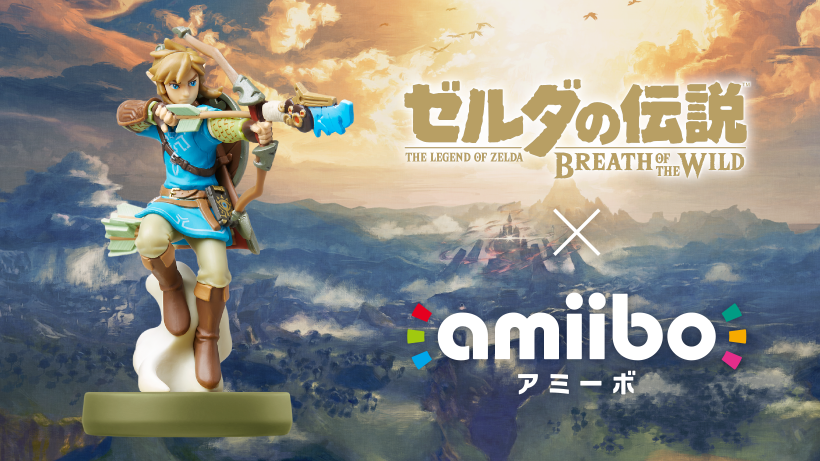 ゼルダの伝説 ブレスオブザワイルド＋エキスパンションパス amiibo動作確認済 ゼルダの伝説 ブレス オブ ザ ワイルド』のamiiboでできることをご紹介
