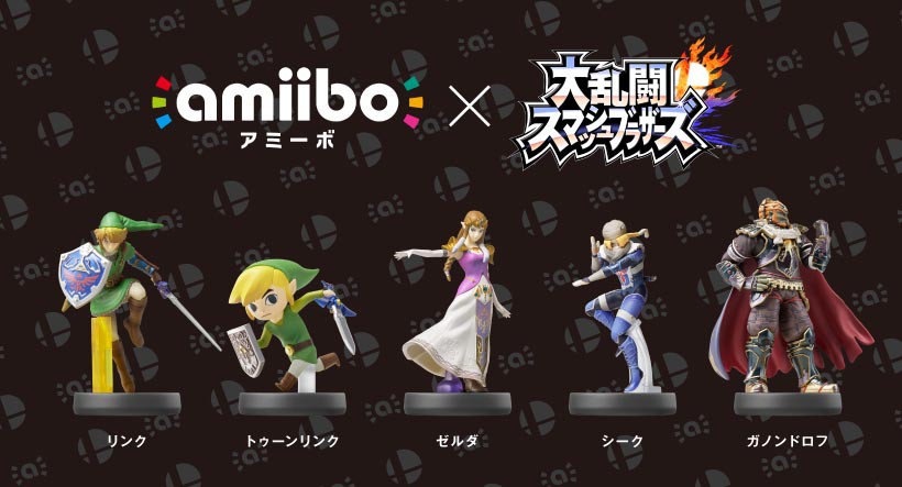 ゼルダの伝説 ブレス オブ ザ ワイルド』のamiiboでできることをご紹介
