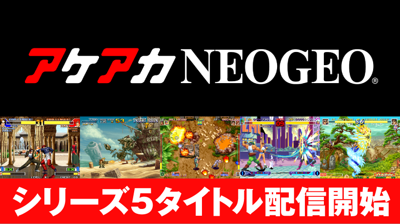 【おこさま】Nintendo Switch ソフト アクションゲーム Nintendo Switchで、『ザ・キング・オブ・ファイターズ '98』など
