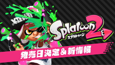 スプラトゥーンamiibo4つ＆スプラトゥーン2 Amazon.co.jp: amiibo ウツホ（スプラトゥーンシリーズ