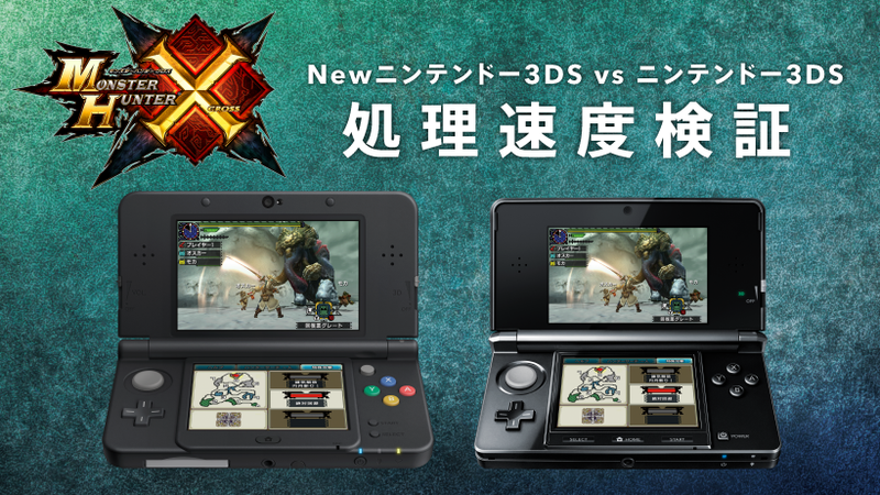 newニンテンドー3DS 本体 専用 - テレビゲーム