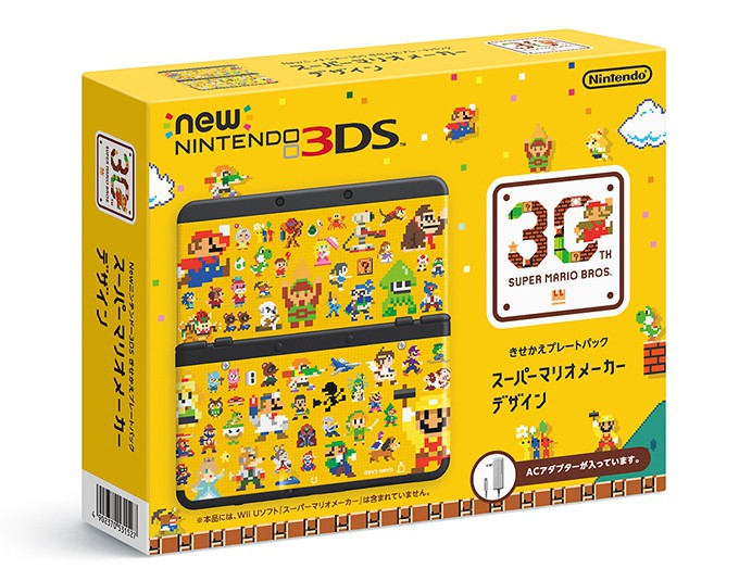 Newニンテンドー3DSきせかえプレートパック、4種発売！ | トピックス