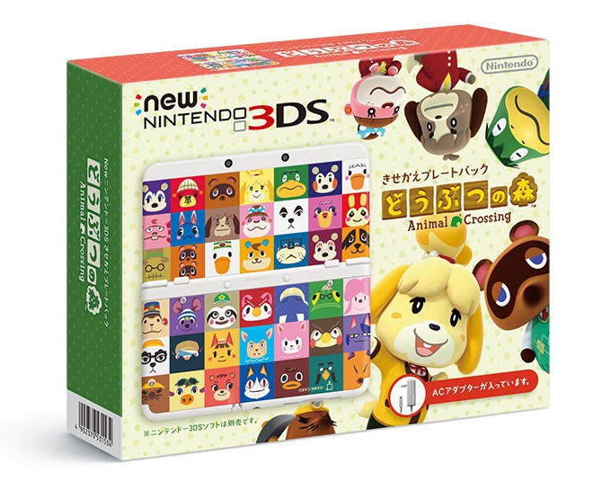 Newニンテンドー3DSきせかえプレートパック、4種発売！ | トピックス