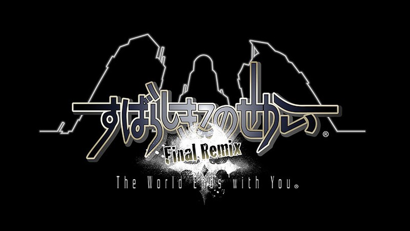 あの“せかい”が再び！？ 『すばらしきこのせかい -Final Remix