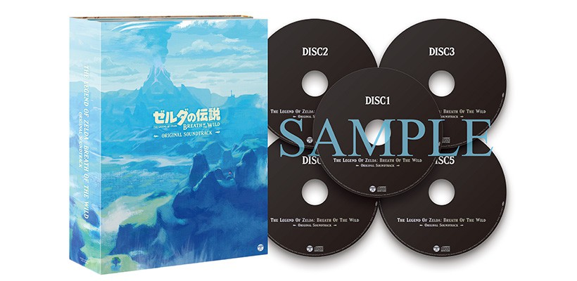 ゼルダの伝説 ブレス オブ ザ ワイルド』オリジナルサウンドトラック