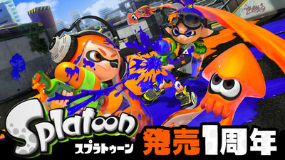 Splatoon(スプラトゥーン)』発売1周年! 新展開が明らかに Splatoon(スプラトゥーン)』発売1周年! 新展開が明らかに