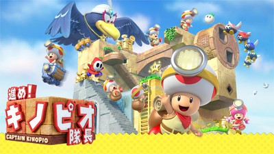 キノピオ隊長　マリオオデッセイ＆ピクミン 進め！キノピオ隊長』がSwitchと3DSでパワーアップして7月13日に