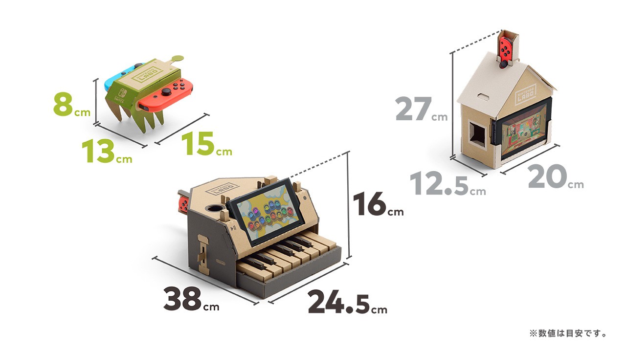 Nintendo Labo』に関する疑問・質問にお答えします。 | トピックス