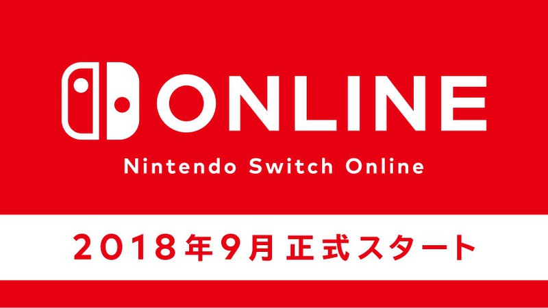 Nintendo Switchをもっと楽しく、もっと便利に。「Nintendo Switch