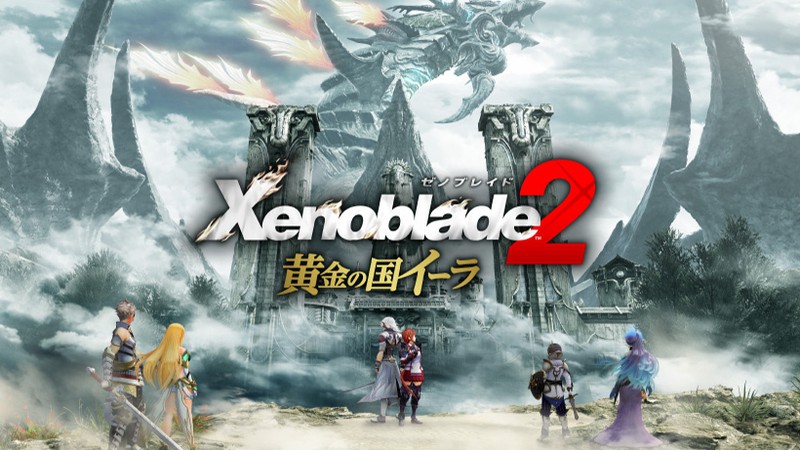 Nintendo Switch - ゼノブレイド2コレクターエディション＋黄金の国イーラ Switch】ゼノブレイド2 黄金の国イーラ | 任天堂 | HAC-P-ANVZA