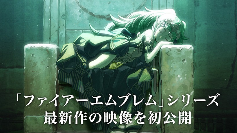 フォドラの大地で紡ぐ、新たなる戦記。シリーズ最新作『ファイアー
