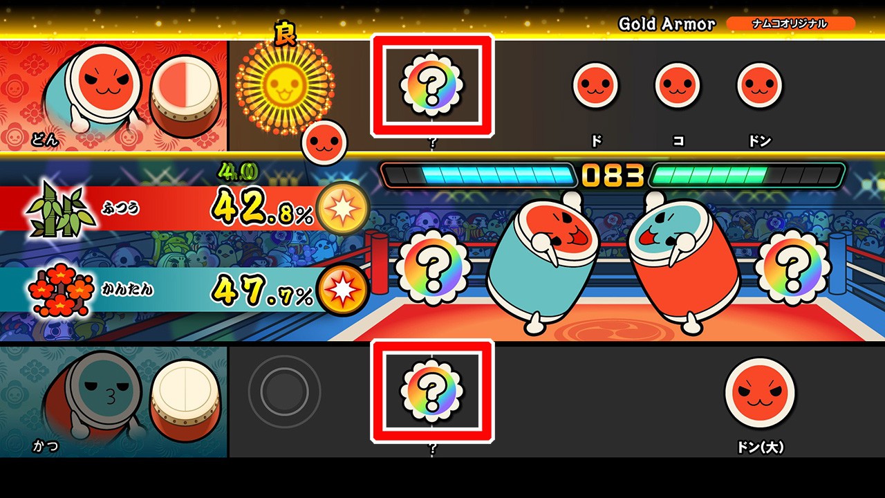 太鼓の達人 Nintendo Switchば～じょん！』に新対戦モード、「ドンカツ