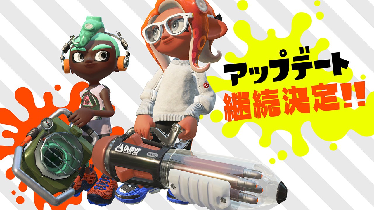 スプラトゥーン2 オクト・エキスパンション』の配信日が6/14(木)に決定