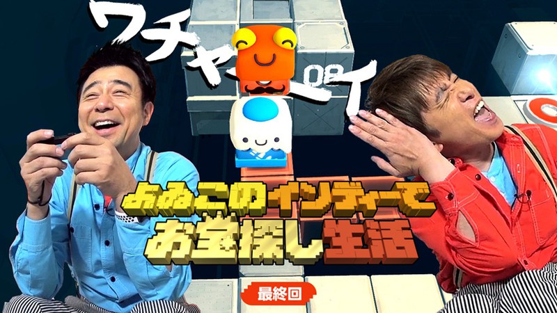 Nintendo Switch - ゆなおんに！土曜日まで！ ゲオ公式通販サイト/ゲオオンラインストア【中古】月の彼方で逢