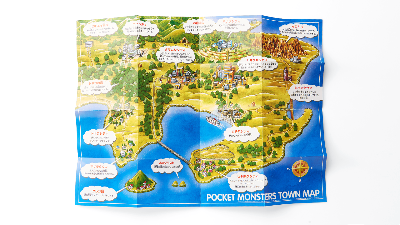 ポケットモンスター 赤・緑・青・ピカチュウ』専用ダウンロードカード