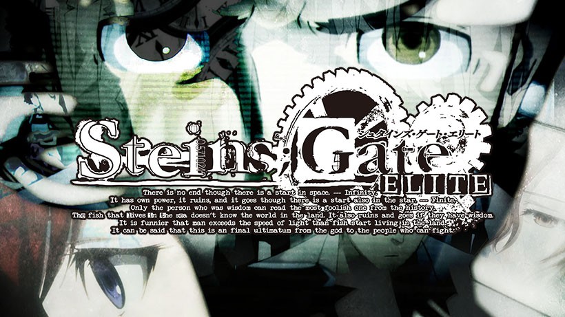 Nintendo Switch版『STEINS;GATE ELITE』が9月20日に発売決定。「完全
