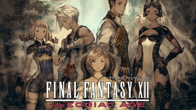 ファイナルファンタジーXII ザ ゾディアック エイジ ニンテンドースイッチ Amazon.co.jp: ファイナルファンタジーXII ザ ゾディアック