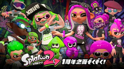 スプラトゥーン2』1周年フェス開催！タワレココラボや本体セットの再販も！ | トピックス | Nintendo