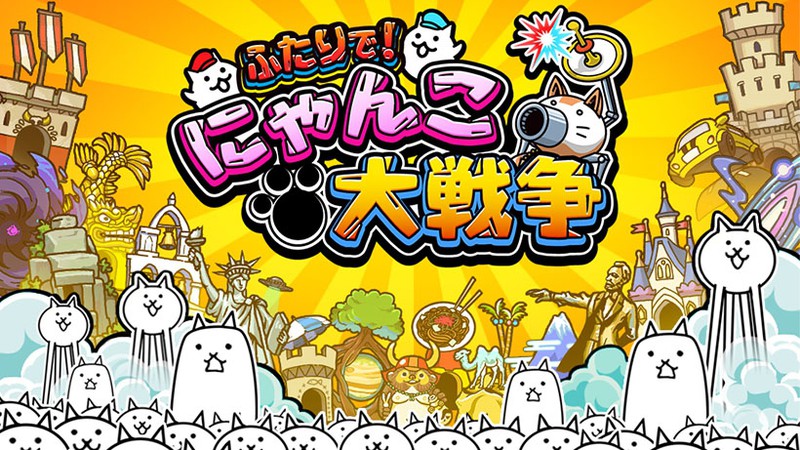 Nintendo Switch - ミートピア　モンスターハンターライズ　ふたりでにゃんこ大戦争 Nintendo Switch - ミートピア モンスターハンターライズ ふたり