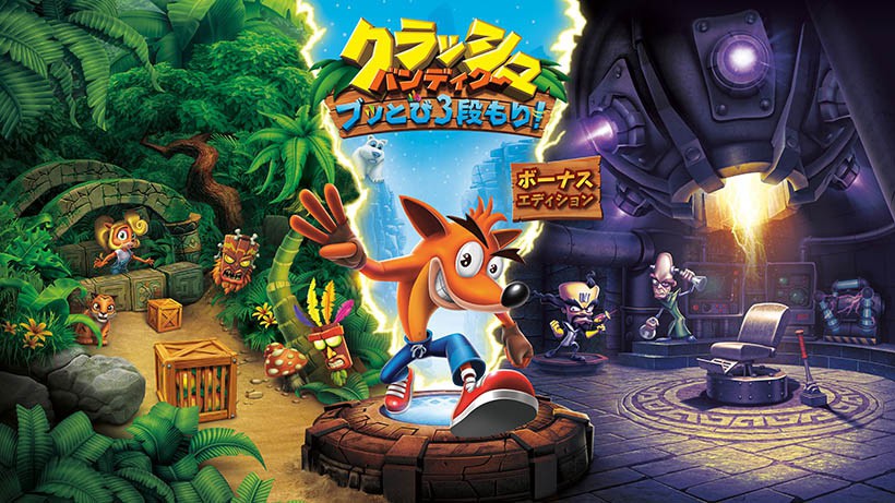 Switch スイッチ　本体　クラッシュ・バンディクー ブッとび3段もり！ネオン クラッシュ・バンディクー ブッとび3段もり！ ボーナスエディション