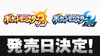 ポケットモンスター サン・ムーン まとめ売り21本 Pokemon Card Game Sun & Moon High Class Pack GX | PlazaJapan