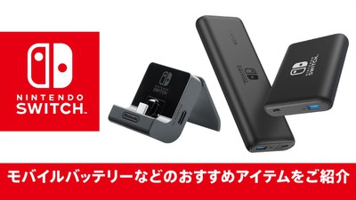 楽天市場】【Nintendo Switch】 ニンテンドー スイッチ