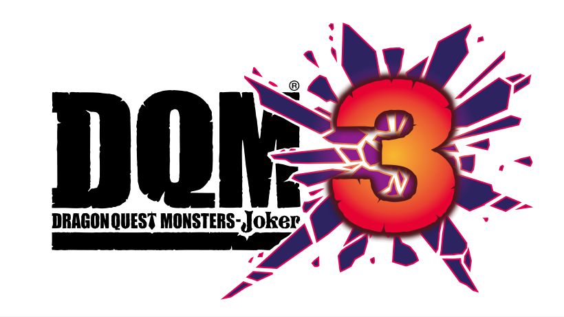 本日配信！特典つき特別体験版 3DS『ドラゴンクエストモンスターズ